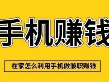 唐山网上有哪些0撸网赚项目？